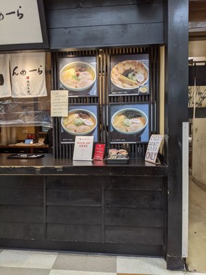 Hokkaido Ramen Santouka by null