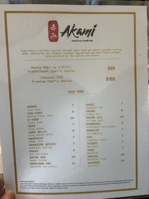 Menu photo 6 Akami Brookline, MA