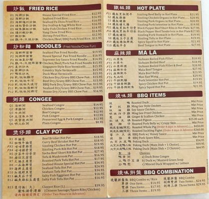 Menu photo 6 Ming-Gee Chinese Food Restaurant Glendale, AZ