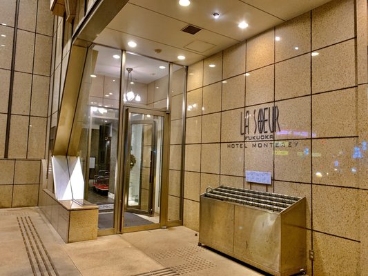 Hotel Monterey La Soeur Fukuoka by null
