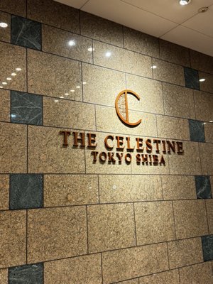 HOTEL THE CELESTINE TOKYO SHIBA by null