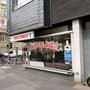 Photo of Kiosk op d'r Eck