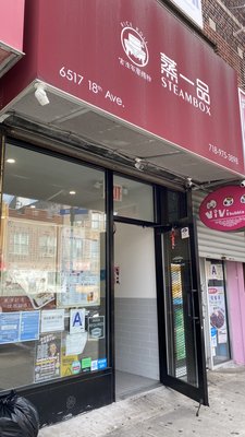 Steam Box Rice Roll by null