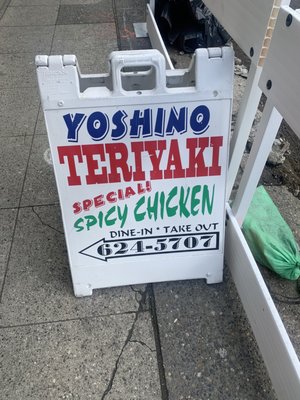 Yoshino Teriyaki by null