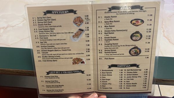 Menu photo 3 Naruto Ramen Killeen, TX Menu photo 3 Naruto Ramen Killeen, TX