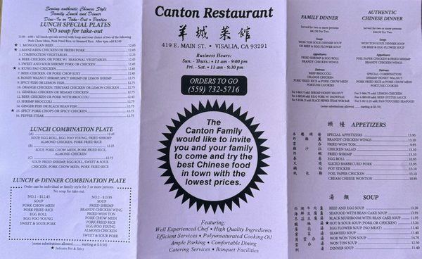 Canton | Chinese Restaurant by null