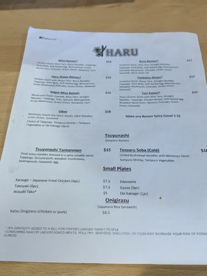 Menu photo 7 Haru Reno, NV Menu photo 7 Haru Reno, NV
