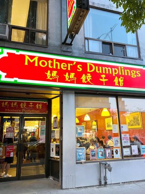 Mother's Dumplings by null