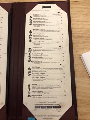 Menu photo 3 Ippudo Louvre Paris, 75