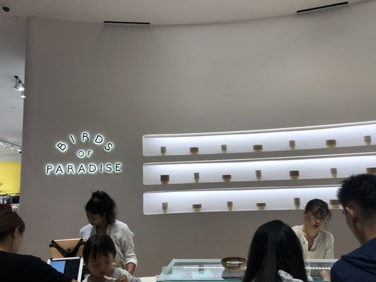 Birds of Paradise Gelato Boutique (Jewel Changi Airport) by null