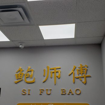 Si Fu Bao Pastry - Bakeries Near Me - Toronto, Ontario Si Fu Bao Pastry - Bakeries Near Me - Toronto, Ontario