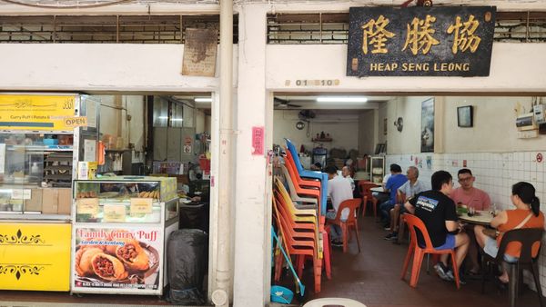 Heap Seng Leong Coffeeshop by null Heap Seng Leong Coffeeshop by null