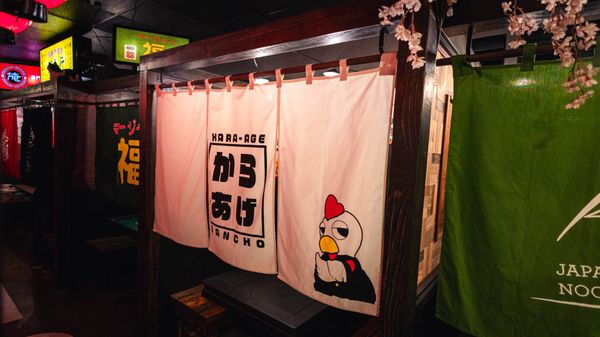 Torrance Yokocho by null