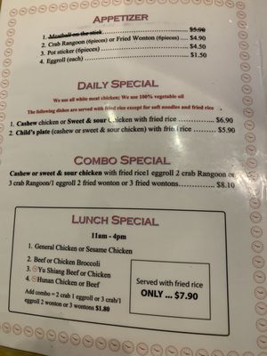 Menu photo 4 Lucky Time Chinese Springfield, MO Menu photo 4 Lucky Time Chinese Springfield, MO