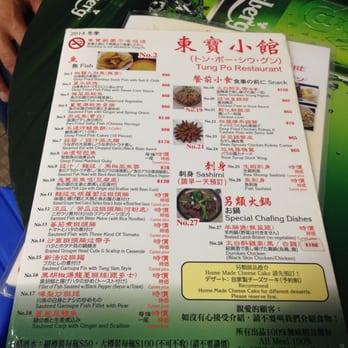 東寶小館 - Menu - Cantonese Near Me - Hong Kong, HK 東寶小館 - Menu - Cantonese Near Me - Hong Kong, HK