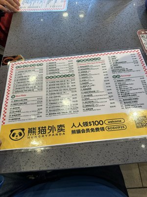 Menu photo 2 Hometown Rice Roll & Dumplings Quincy, MA