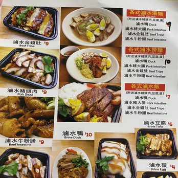 Duck Wong - Cantonese Near Me - Brooklyn, New York