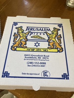 Jerusalem Pizza by null