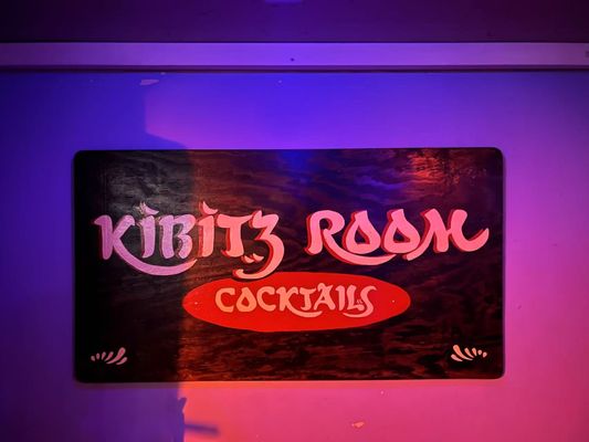 The Kibitz Room by null