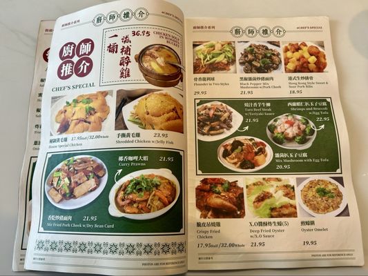 Menu photo 7 Hong Kong Cafe Dublin, CA