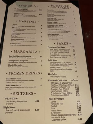 Soho Japanese Bistro by null