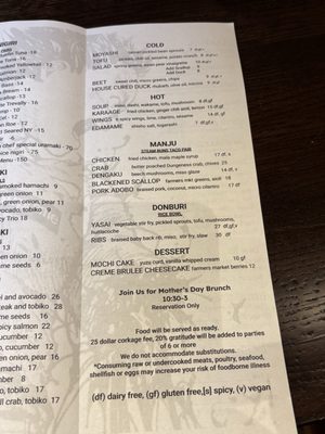 Menu photo 2 Akira Eugene, OR Menu photo 2 Akira Eugene, OR