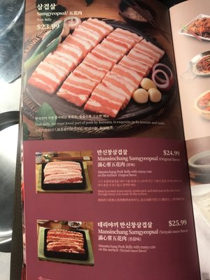 Saemaeul Restaurant by null