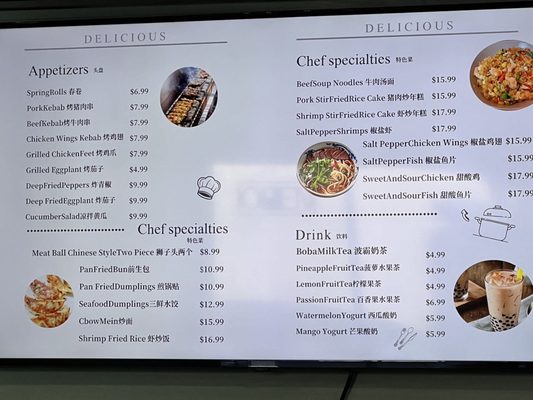 Menu photo 3 RY Noodle San Diego, CA Menu photo 3 RY Noodle San Diego, CA