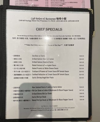 Menu photo 6 Cafe Bakery & Restaurant San Francisco, CA