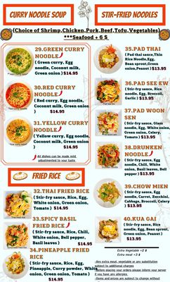 Menu photo 4 Rain Thai & Sushi Cuisine Mesquite, NV Menu photo 4 Rain Thai & Sushi Cuisine Mesquite, NV
