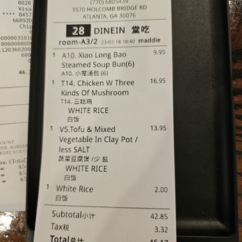 Chef Wu - Receipt showing $2 charge for Small Bowl of White Rice!!!! Rip off! - Szechuan Near Me - Roswell, Georgia
