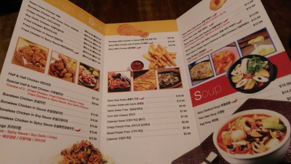Menu photo 8 The Fry North York, ON Menu photo 8 The Fry North York, ON