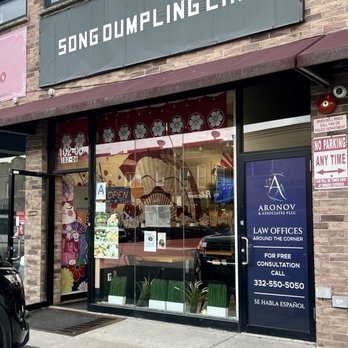 Song's Dumplings Cafe - Outside - Dim Sum Near Me - Forest Hills, New York Song's Dumplings Cafe - Outside - Dim Sum Near Me - Forest Hills, New York