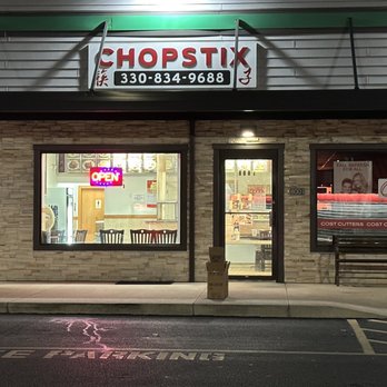 Chopstix Restaurant - Entrance - Chinese Near Me - Massillon, Ohio Chopstix Restaurant - Entrance - Chinese Near Me - Massillon, Ohio