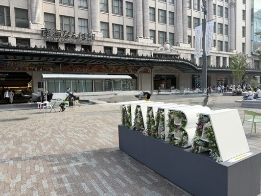 Namba Station by null