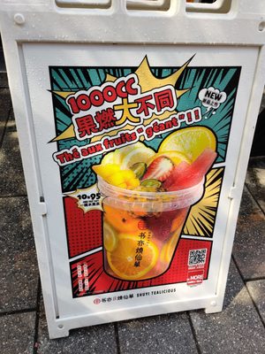 Shuyi Tealicious by null