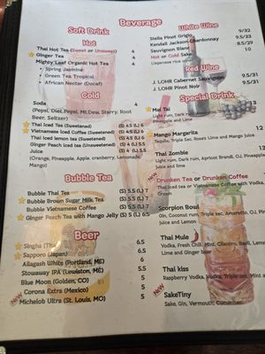 Menu photo 3 Chaba Thai Cuisine Scarborough, ME Menu photo 3 Chaba Thai Cuisine Scarborough, ME