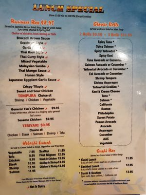 Menu photo 3 Blue Ginger Asian Bistro Parma, OH Menu photo 3 Blue Ginger Asian Bistro Parma, OH