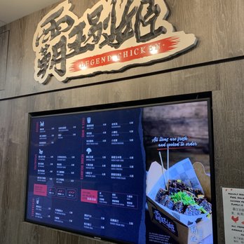 Legend Chicken - Menu - Chicken Wings Near Me - Flushing, New York