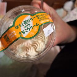 Nijiya Market - Roasted green tea jelly from Nijiya