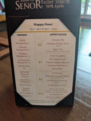 Menu photo 8 La Palmera Family Mexican Restaurant Everett, WA