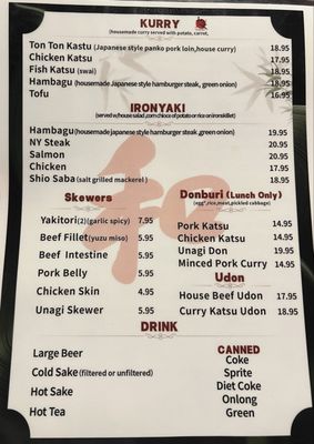 Menu photo 3 Washoku Elk Grove, CA