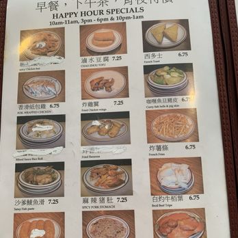 Sky Cafe - Chinese Near Me - Daly City, California
