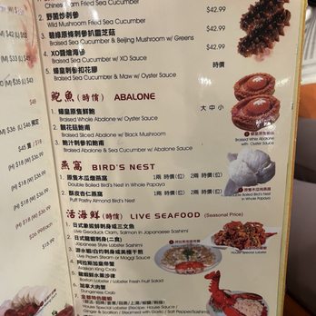 Capital Seafood Restaurant - 12/8/2024 menu - Dim Sum Near Me - Monterey Park, California