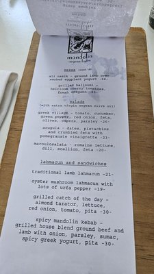 Menu photo 7 Mandolin Aegean Bistro Miami, FL
