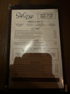 Menu photo 1 Gus' Sip & Dip Chicago, IL Menu photo 1 Gus' Sip & Dip Chicago, IL