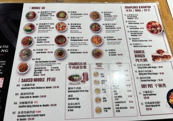 Menu photo 2 Dunhuang Lanzhou Beef Noodle Flushing, NY