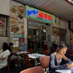 Super Bowl Chinese Restaurant