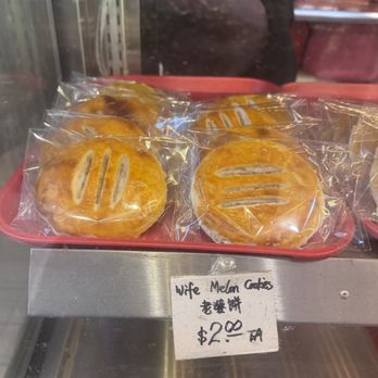 OHAYO Bakery - Harper's Bread House traditional Wife Melon Cookies, nondescript sweet without melon taste - Bakeries Near Me - New York, New York OHAYO Bakery - Harper's Bread House traditional Wife Melon Cookies, nondescript sweet without melon taste - Bakeries Near Me - New York, New York