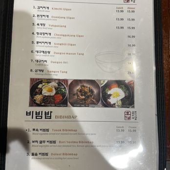 To Sok Jip - Menu - Korean Near Me - Annandale, Virginia To Sok Jip - Menu - Korean Near Me - Annandale, Virginia